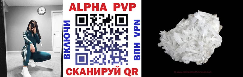 Alfa_PVP СК КРИС  как найти   Карпинск 