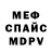 Первитин пудра Mr. Rana