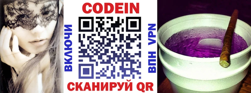 MEGA tor  Карпинск  Codein Purple Drank 