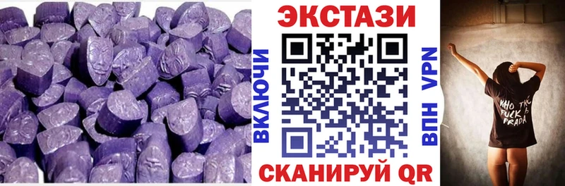 ЭКСТАЗИ диски Карпинск