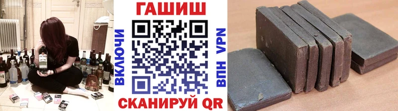 Гашиш Изолятор  купить наркоту  KRAKEN ONION  Карпинск 