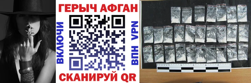 мориарти телеграм  закладки  Карпинск  ГЕРОИН VHQ 