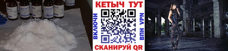 КЕТАМИН VHQ  как найти   Карпинск 