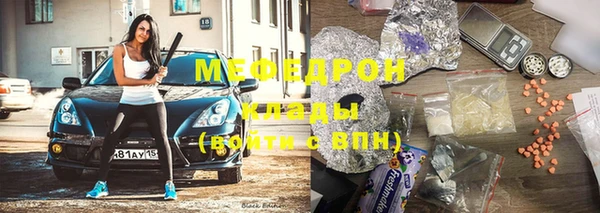 мефедрон Абаза