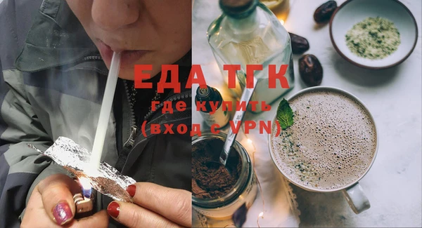 прущая мука Абдулино