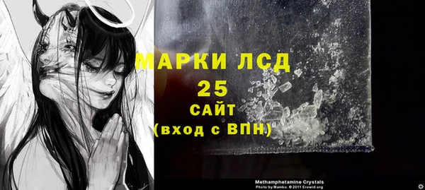 мяу мяу кристалл Алексин