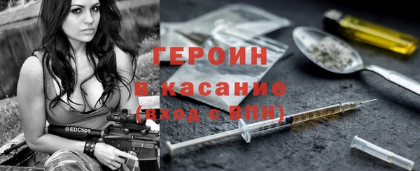мяу мяу кристалл Алексин