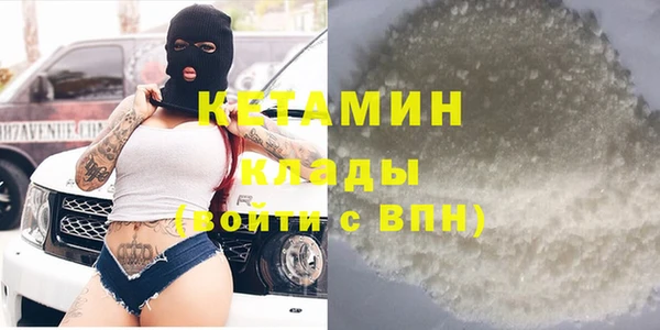 мефедрон Абаза