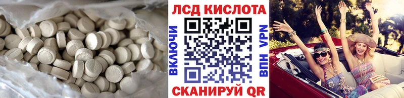 Лсд 25 экстази кислота  продажа наркотиков  omg ссылка  Карпинск 