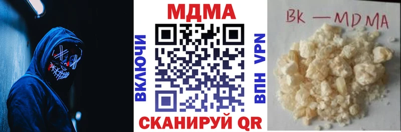 OMG tor  Карпинск  MDMA молли  купить  цена 
