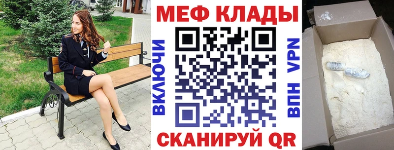 МЯУ-МЯУ VHQ  Карпинск 