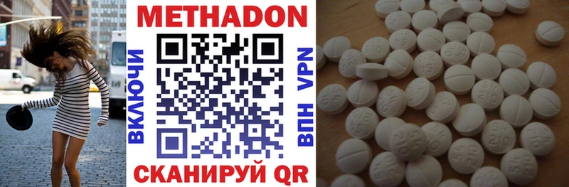 МЕТАДОН VHQ  мега сайт  Карпинск 