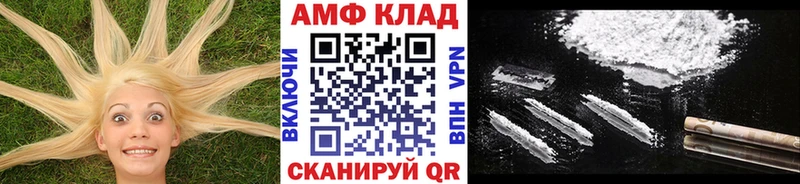 hydra ссылки  Карпинск  Первитин Methamphetamine 