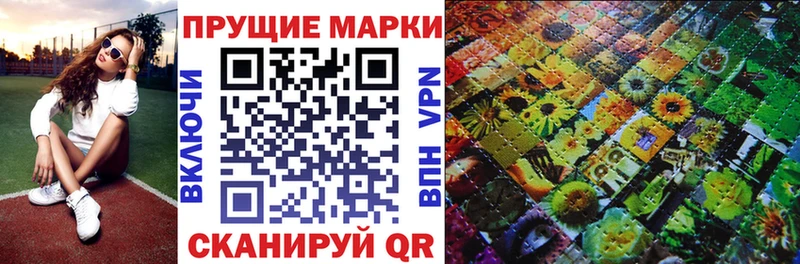 Наркотические марки 1,5мг  Карпинск 
