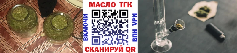 что такое   ОМГ ОМГ зеркало  ТГК THC oil  Карпинск 